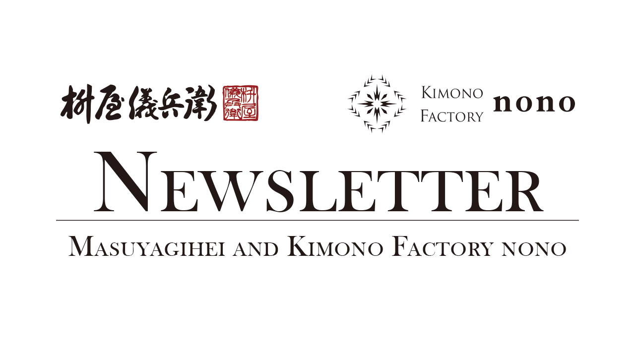 newsletterアイキャッチ